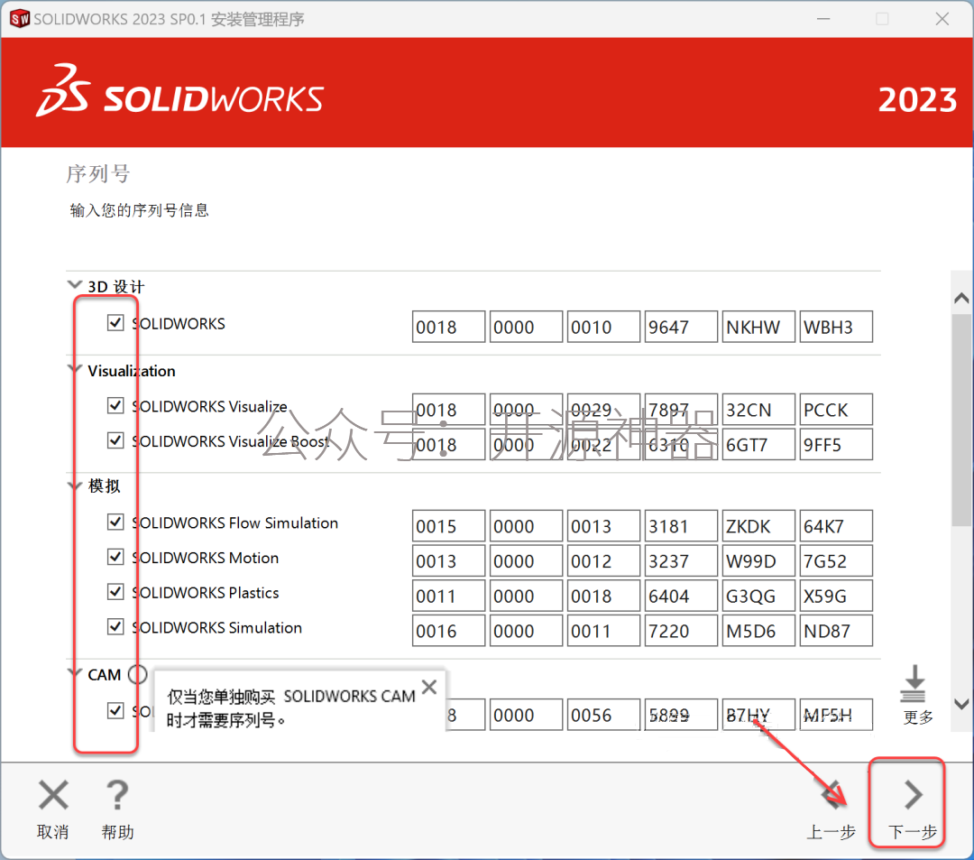 solidworks怎么显示角度标注